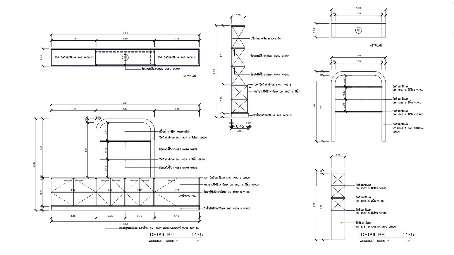 รูปภาพแบบสองมิติงานเฟอร์นิเจอร์บิวอิน (AutoCAD 2D)